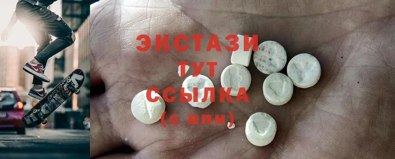 Ecstasy 99%  Димитровград 