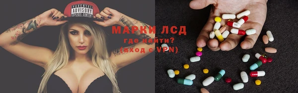 дистиллят марихуана Бронницы