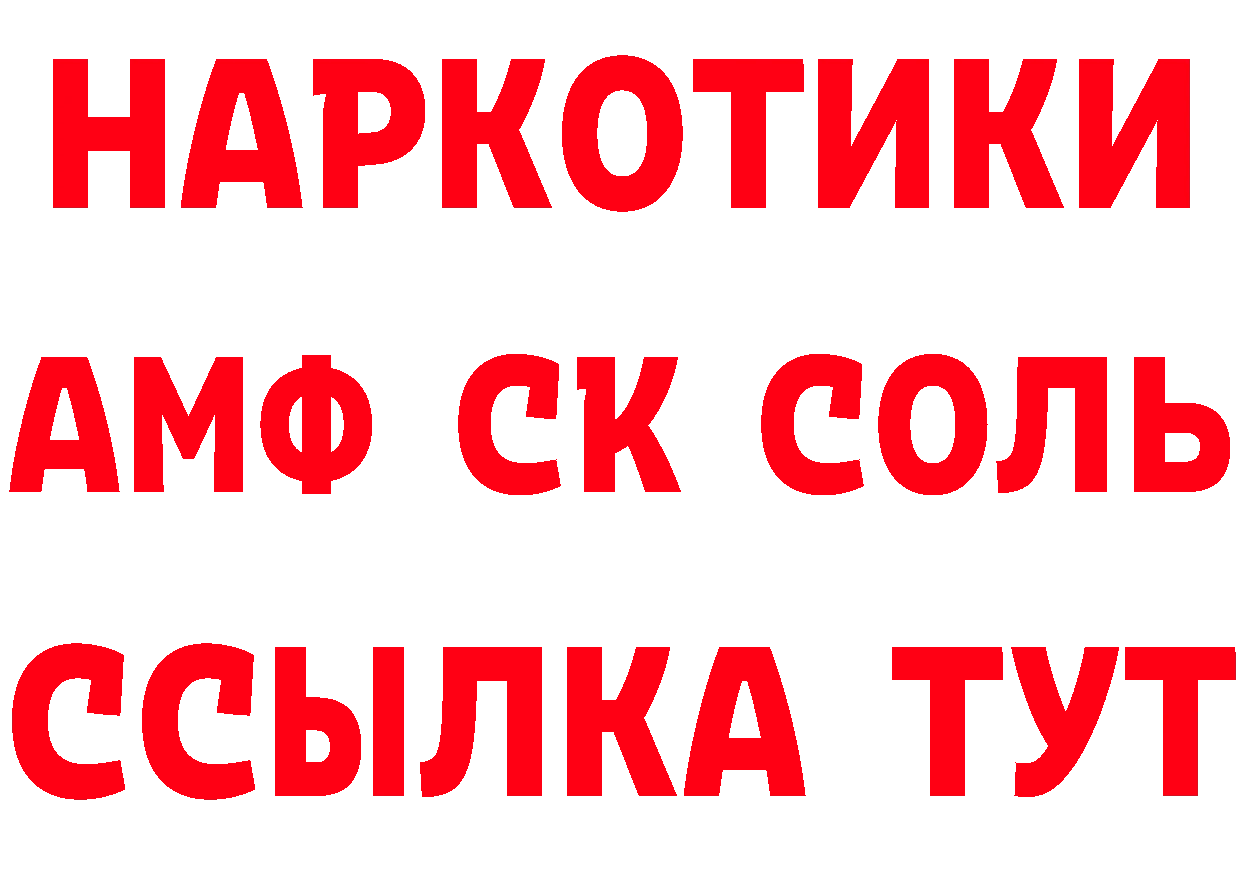 Где найти наркотики? это как зайти Димитровград